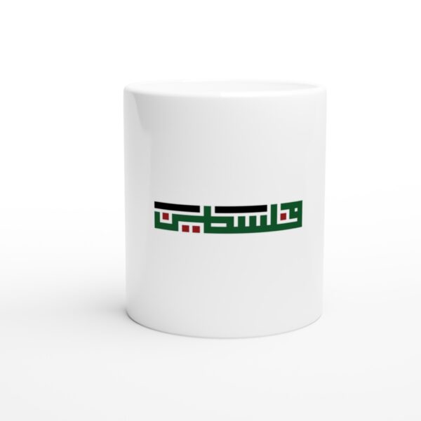 325ml keramisk kaffekrus hvit trykt med trykt med arabisk فلسطين Logo