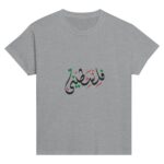 28ede2f6-0ed1-4adf-9e1f-005111f20909