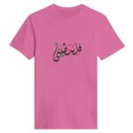 32302c4f-d52c-4d30-8d15-abd4fdeb20b5