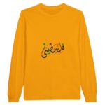 3ef5091c-47b7-43d0-bdfa-1aa865686687