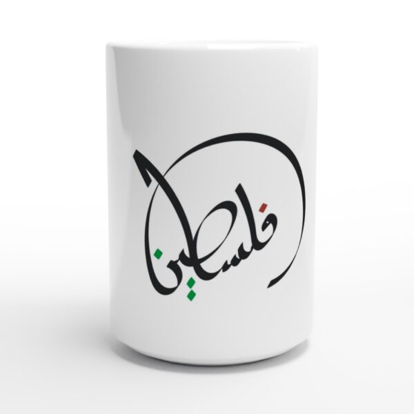 440ml keramisk kaffekrus trykt med arabisk فلسطيني Logo