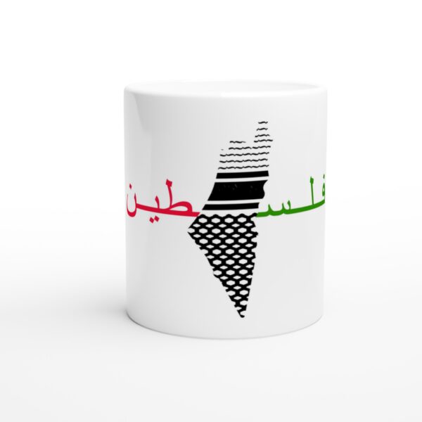 Keramisk kaffekrus Hvit 325ml Trykt Med فلسطين