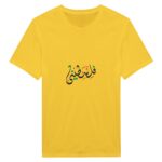 6c4c6db7-de67-4ea0-953c-f9e1a7c9a668