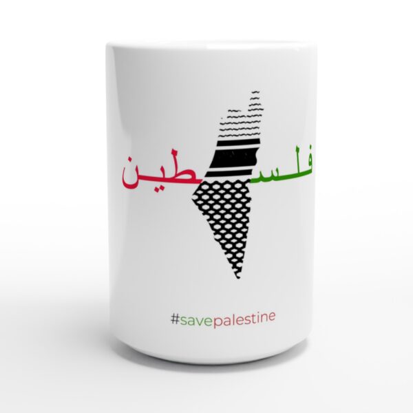 Keramisk kaffekrus Hvit 440ml Trykt Med فلسطين