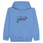 86882921-e366-4fb6-805f-717870e8bd26