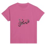 8a76782e-b595-4375-a59e-7a44622a6dba