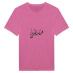 972248ac-f701-4344-a49b-cddc4be4ab6e