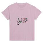 a5f99e87-5273-432e-8642-e61930604b6a