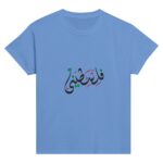 aab11907-74a0-4cd5-a48a-d60b69abc891