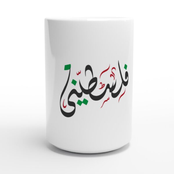 440ml keramisk kaffekrus hvit trykt med arabisk فلسطيني
