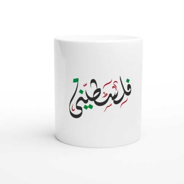 325ml keramisk kaffekrus hvit trykt med arabisk فلسطيني