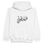 b6626777-aeba-4dbe-8a8a-4d1389f24ef4