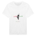 T- skjorte for menn - trykket med «فلسطين»