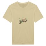 c722a58a-915a-4348-a0e5-d63c7c5481f9