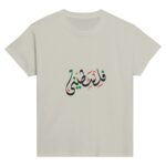 da0d0ab4-1ece-45ab-be98-0260d8d4d4e1