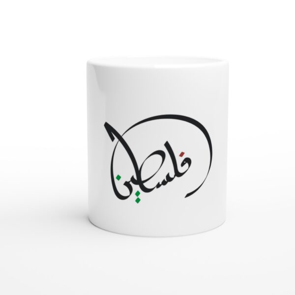 325ml keramisk kaffekrus trykt med arabisk فلسطيني Logo