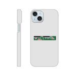 ef413d52-b8d6-43a6-9ca2-fc8b8ece401f