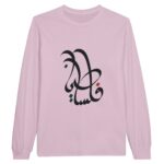 2bc91ac9-56ef-44a6-850b-4501bbf89da1