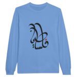 56a3303e-0802-489f-9bd8-5ee31354e106